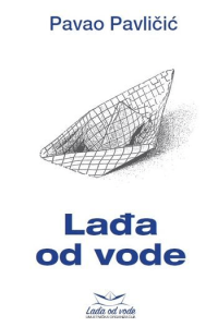Lađa od vode - naslovnica