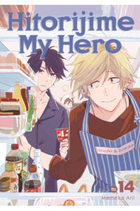 Hitorijime My Hero, Vol. 14 (Manga) - naslovnica