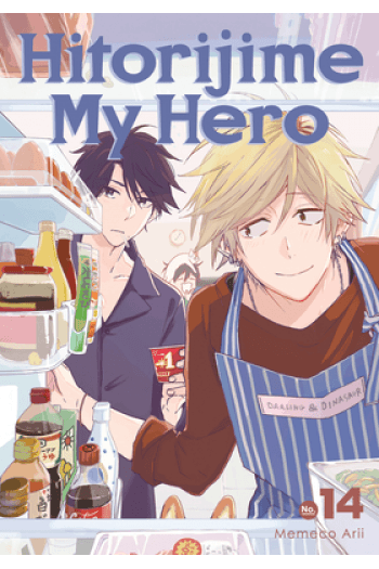 Hitorijime My Hero, Vol. 14 (Manga) - naslovnica