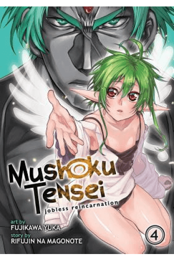 Mushoku Tensei: Jobless Reincarnation (Manga) Vol. 4 - naslovnica