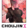 Choujin X, Vol. 09 (Manga) - naslovnica
