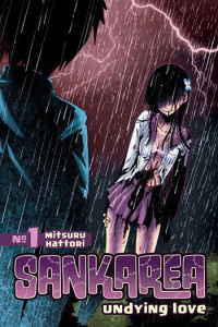 Sankarea, Vol. 1 (Manga) - naslovnica