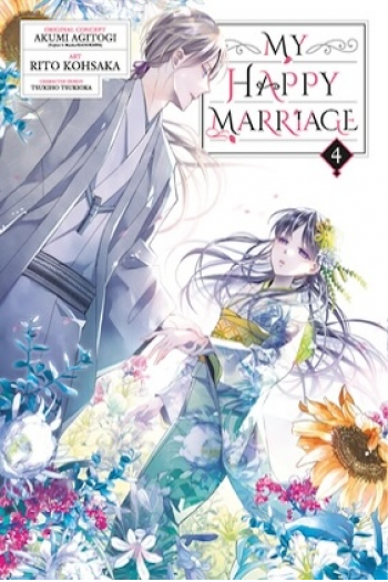 My Happy Marriage, Vol. 04 (Manga) - naslovnica
