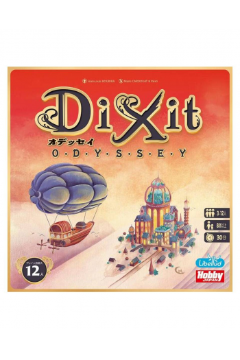 Dixit Odyssey (Hr) - slika proizvoda