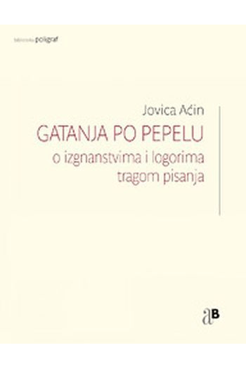 Gatanja po pepelu / O izgnanstvima i logorima tragom pisanja - naslovnica