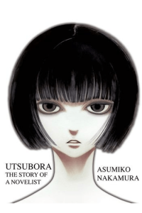 Utsubora: The Story of a Novelist manga izdanje