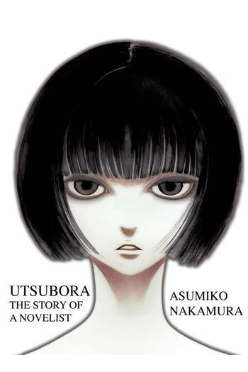 Utsubora: The Story of a Novelist manga izdanje
