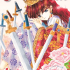 Yona of the Dawn, Vol. 01 manga izdanje