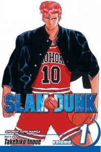 Slam Dunk, Vol. 01 manga izdanje