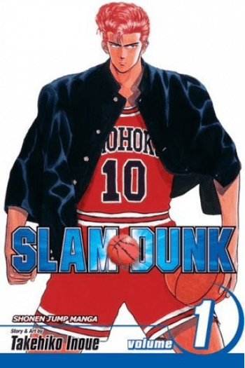 Slam Dunk, Vol. 01 manga izdanje
