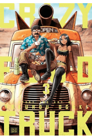Crazy Food Truck, Vol. 3 (Manga) - naslovnica