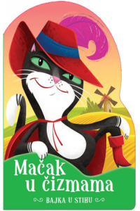 Bajka u stihu - Mačak u čizmama (Slikovnica) - naslovnica