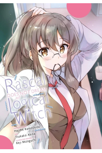 Rascal Does Not Dream Of Logical Witch (Manga) - naslovnica