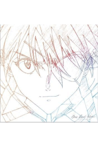 One Last Kiss( translucent crystal blue vinyl)