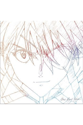 Hikaru Utada - One Last Kiss( translucent crystal blue vinyl) LP - omot