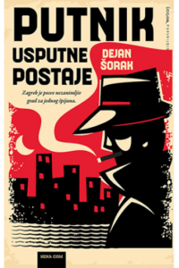 Putnik usputne postaje - naslovnica