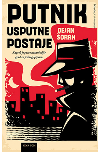 Putnik usputne postaje - naslovnica