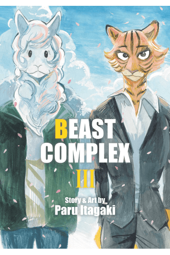 Beast Complex, Vol. 3 manga izdanje