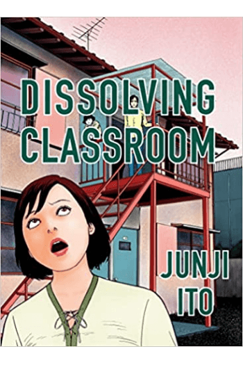 Dissolving Classroom Collectors Edition (Manga) - naslovnica