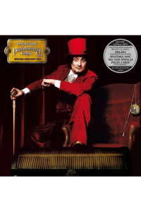 Pandorina Kutija (Crvena)