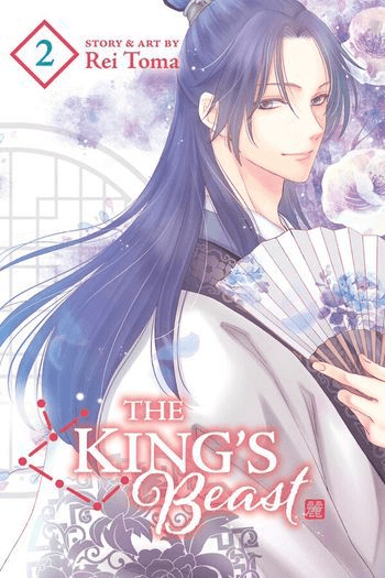 King’s Beast, Vol. 02 (Manga) - naslovnica