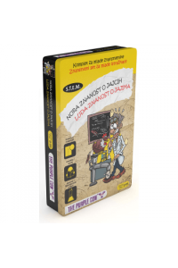 Luda Znanost O Jajima