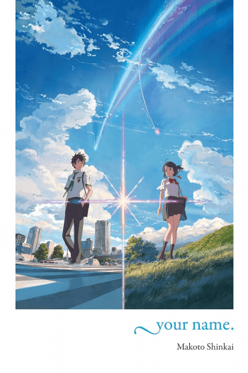 Your Name - The Official Visual Guide (Manga) - naslovnica