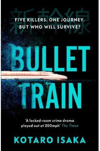 Bullet Train - naslovnica