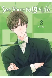 See You in My 19th Life, Vol. 2 (Manga) - naslovnica