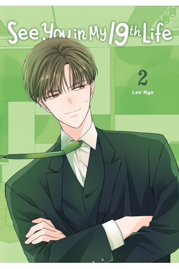 See You in My 19th Life, Vol. 2 (Manga) - naslovnica
