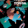 Dream Fossil (Manga) - naslovnica
