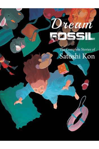 Dream Fossil (Manga) - naslovnica