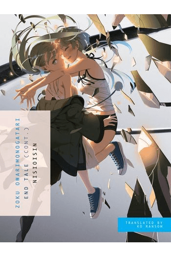 Zoku Owarimonogatari (Manga) - naslovnica