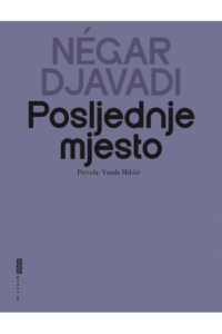 Posljednje mjesto - naslovnica