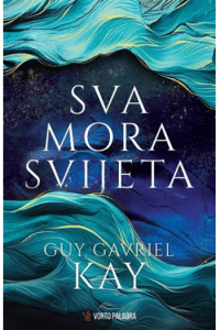 Sva mora svijeta - naslovnica