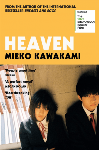 Heaven - naslovnica