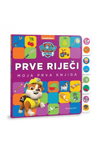 Paw Patrol: Prve riječi (Slikovnica) - naslovnica