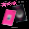 Stray Kids - 樂(Rock)-Star (Normal Ver.) [Roll Ver.] CD - omot