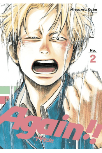 Again!!, Vol. 02 (Manga) - naslovnica