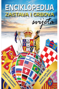 Enciklopedija zastava i grbova svijeta - naslovnica