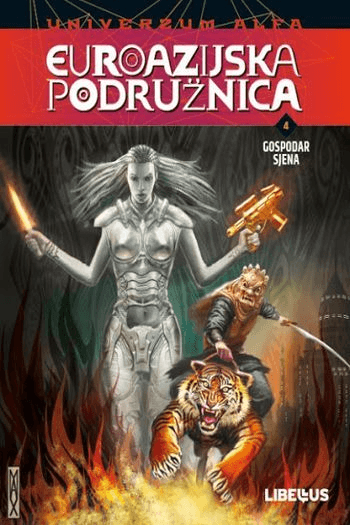 Univerzum Alfa Euroazijska podružnica 04: Gospodar sjena (Strip) - naslovnica