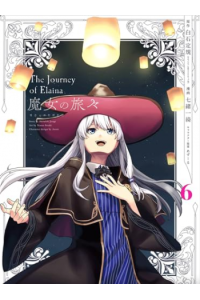 Wandering Witch, Vol. 06 (Manga) - naslovnica
