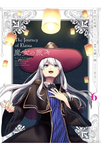Wandering Witch, Vol. 06 (Manga) - naslovnica