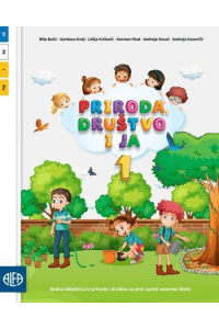 PRIRODA I DRUŠTVO - VJEŽBENICA ZA 1. razred - naslovnica