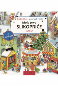 Moje prve slikopriče - Božić (Slikovnica) - naslovnica