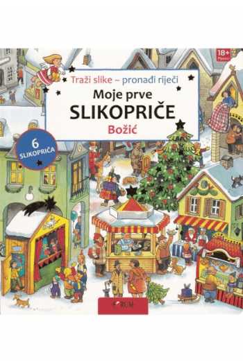 Moje prve slikopriče - Božić (Slikovnica) - naslovnica