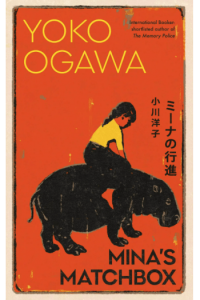 Minas Matchbox - naslovnica