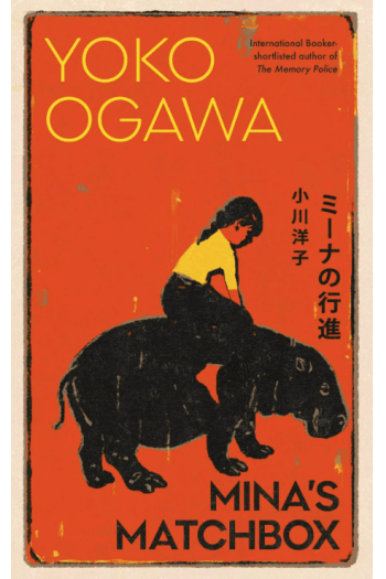 Minas Matchbox - naslovnica