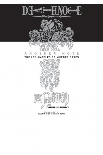 Death Note: Another Note - The Los Angeles BB Murder Cases (Manga) - naslovnica