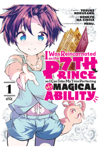 I Was Reincarnated as the 7th Prince soI Can Take My Time Perfecting My Magical Ability, (Manga) - naslovnica